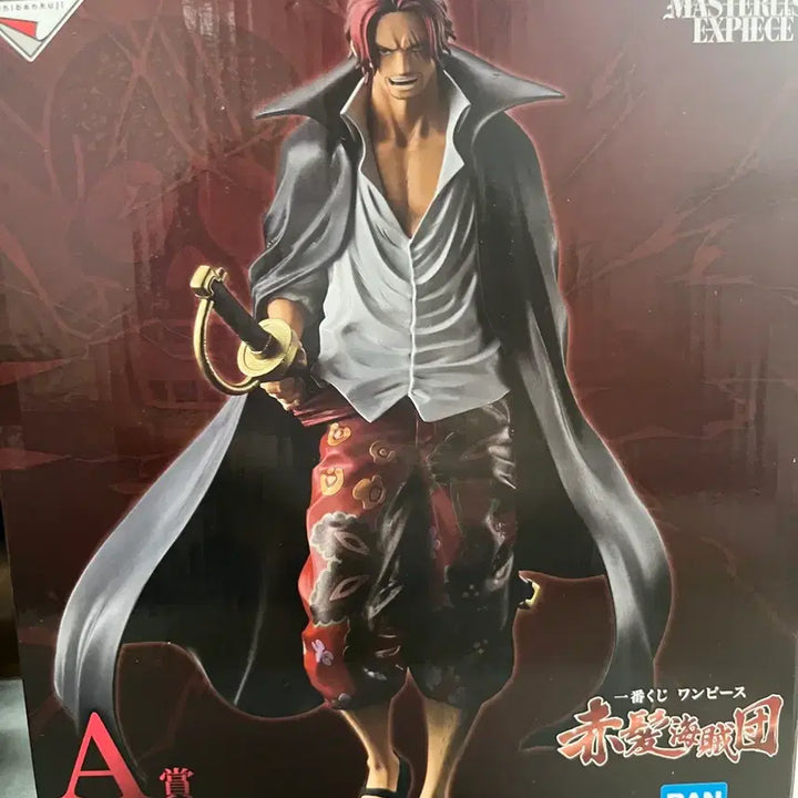 [BUNJANG] One Piece Shanks Figure Prize A (Sealed) / (미개봉) 원피스 제일복권 샹크스 a상