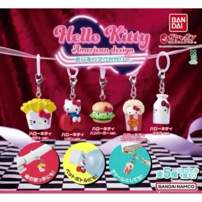 [BUNJANG] Hello Kitty American Style Brand Mark Set (5 Types) Bundle Set, Sealed / 헬로키티 아메리칸스타일 메지루시 세트 미개봉 5종 일괄 판매