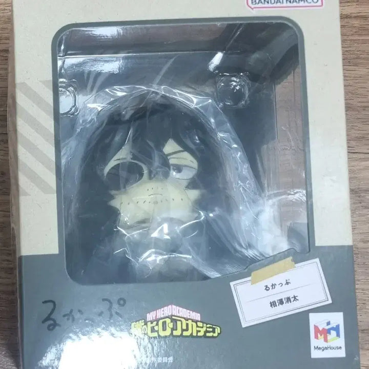 [BUNJANG] Aizawa Shota Look Up Figure (Opened) / [택포 5] 아이자와 쇼타 룩업 개봉 [특전X]