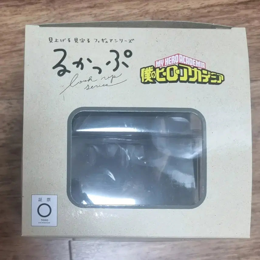 [BUNJANG] Aizawa Shota Look Up Figure (Opened) / [택포 5] 아이자와 쇼타 룩업 개봉 [특전X]