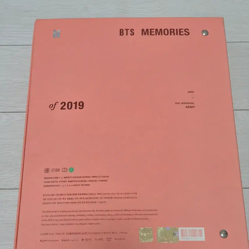 [BUNJANG] BTS 2019 Memories J-Hope Photocard / BTS 방탄 2019 메모리즈 호석포카