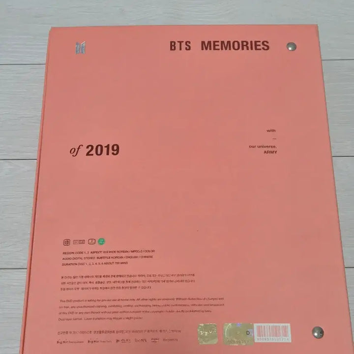 [BUNJANG] BTS 2019 Memories J-Hope Photocard / BTS 방탄 2019 메모리즈 호석포카