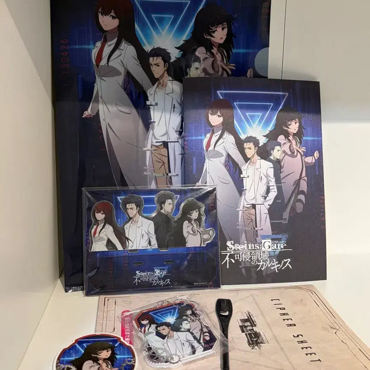 [BUNJANG] Steins;Gate Japan Limited Edition Goods / 슈타게 슈타인즈게이트 일본 한정판 굿즈