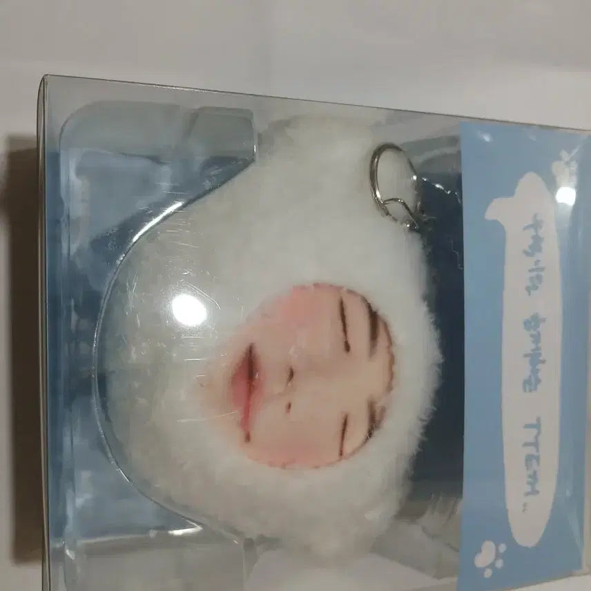 [BUNJANG] Byun Woo Seok Fan Meeting Voice Keychain / 변우석 팬미팅 보이스 키링 판매합니다.