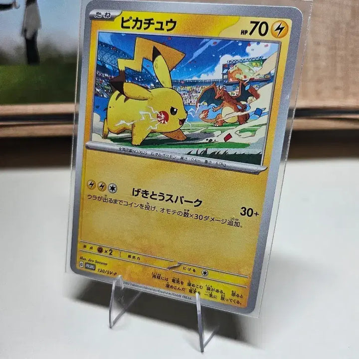 [BUNJANG] Pokemon Card Jim Promo Pikachu 120/SV-P / [포켓몬카드]짐프로모 피카츄 120/SV-P