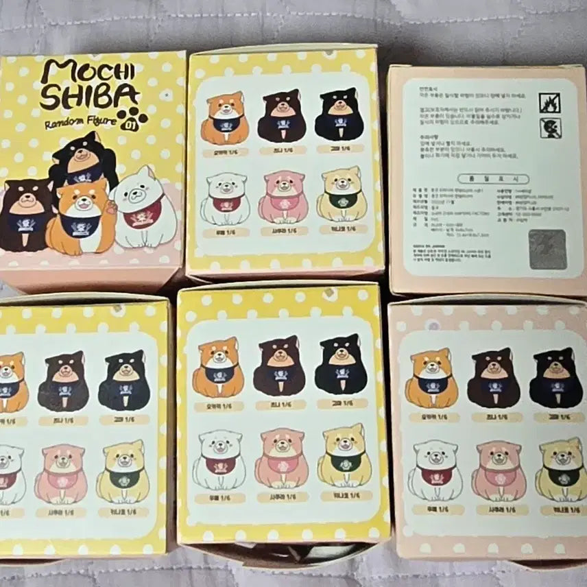 [BUNJANG] Mochi Shiba Figure 6-Piece Bundle Set / 모찌시바 피규어 6종 일괄판매