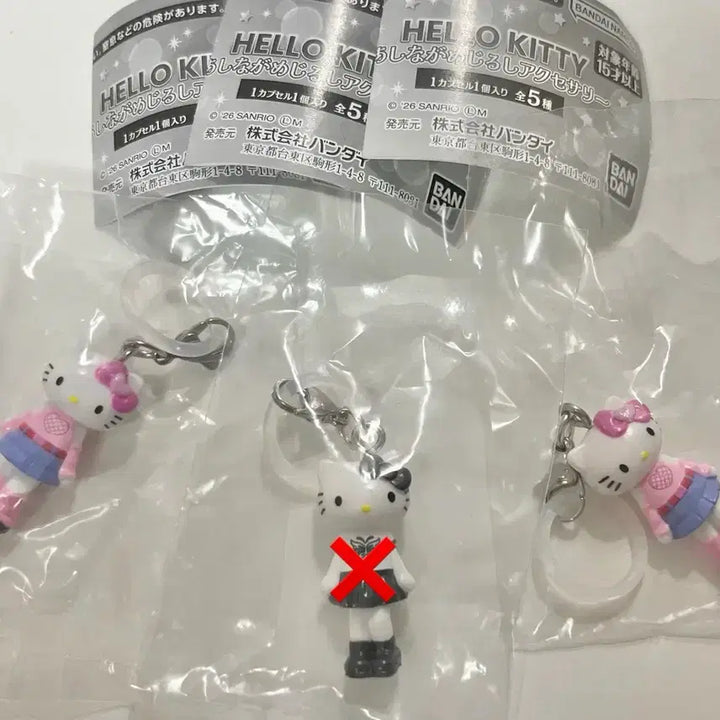 [BUNJANG] Hello Kitty Long Legs Meijirushi Seal / [미개봉] 롱다리키티 메지루시