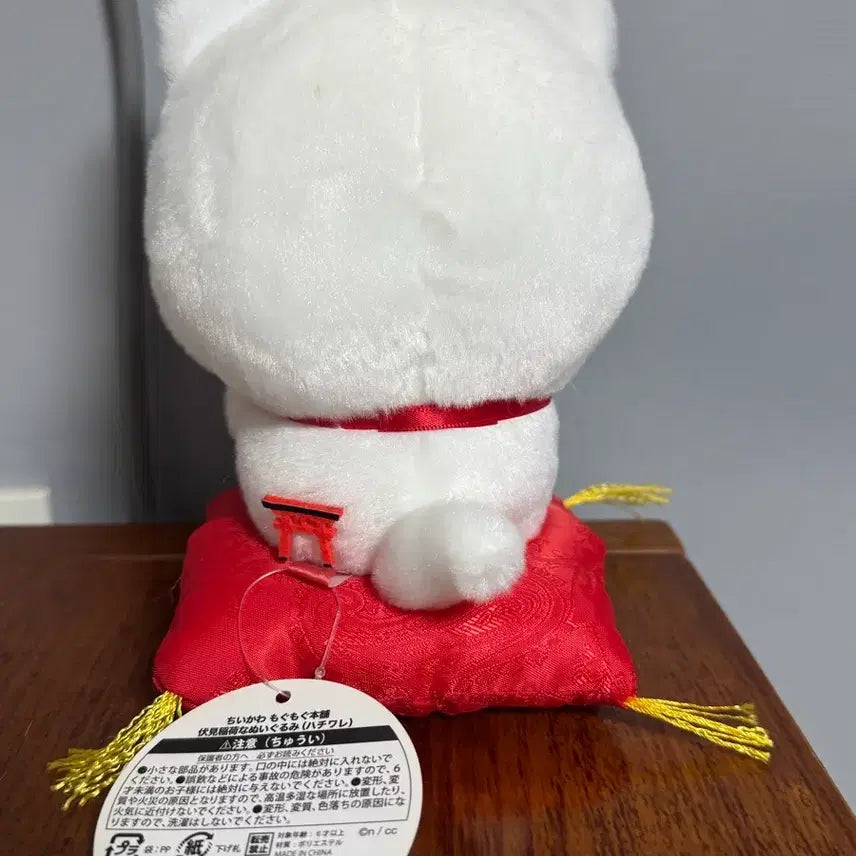 [BUNJANG] Chiikawa Hachiware Mogumoguhonpo Fushimi Inari Plush Doll / 치이카와 하치와레 모구모구혼포 후시미이나리 인형