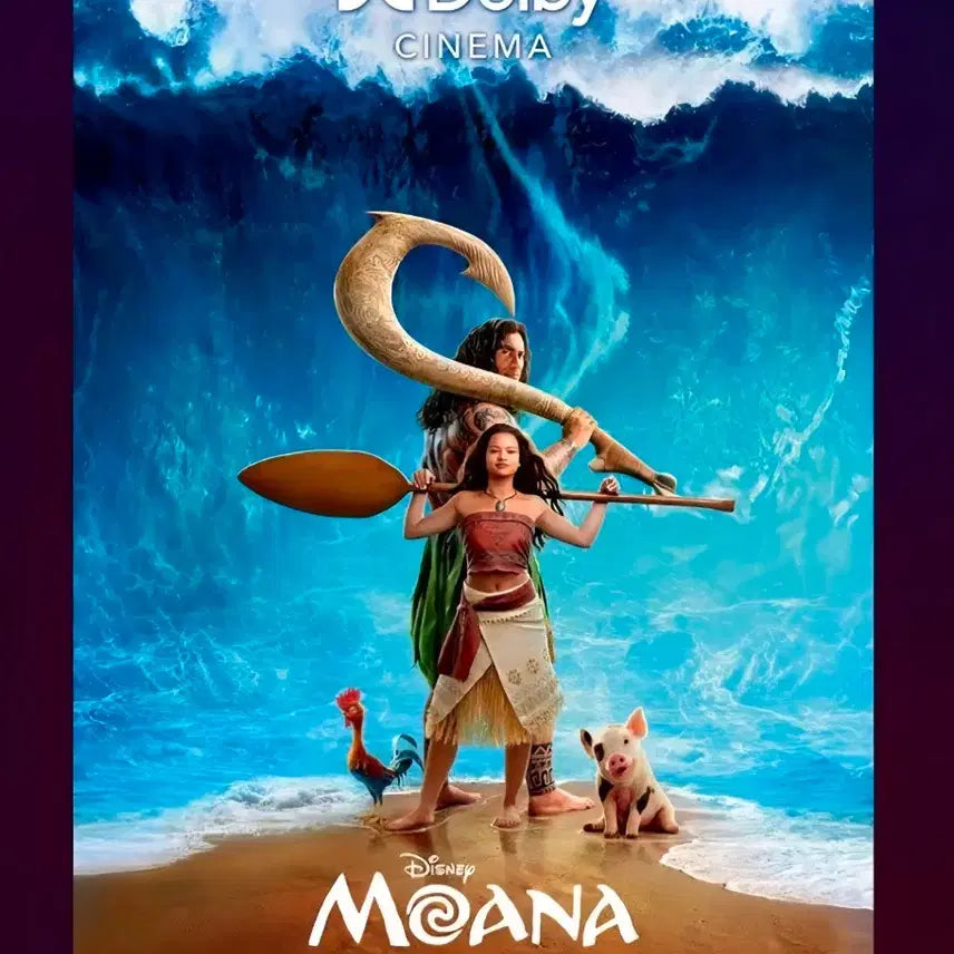 [BUNJANG] Moana Dolby Cinema Poster / 모아나 오티+돌비 포스터