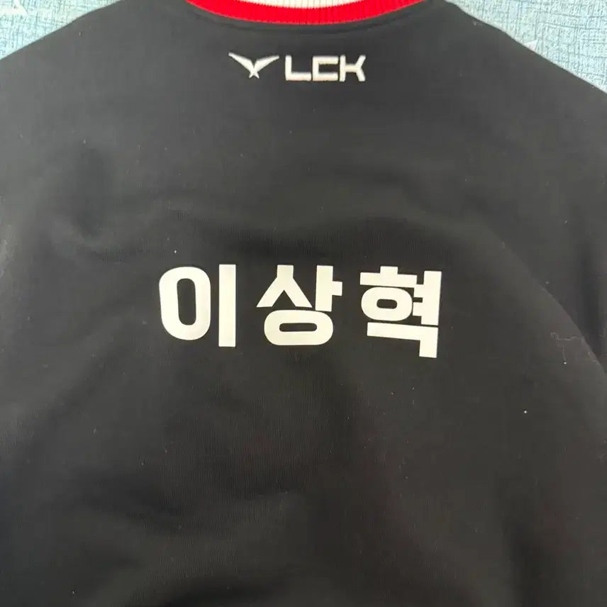 [BUNJANG] T1 Faker Player Edition Jersey (S) / T1 유니폼 이상혁 마킹 팔아요