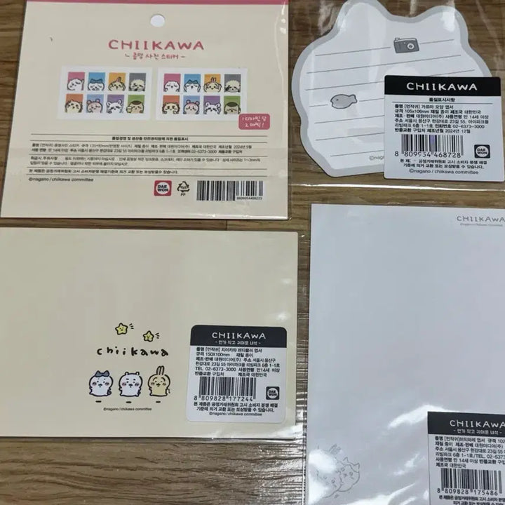 [BUNJANG] Chiikawa Hachiware Paper Goods Set (Sealed) / 치이카와 하치와레 위주 지류 세트