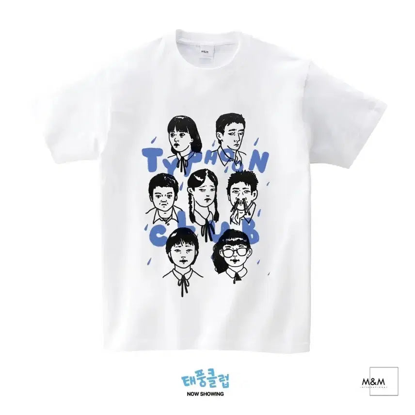 [BUNJANG] Taepung Club Goods Package T-Shirt / 태풍클럽 굿즈패키지 티셔츠