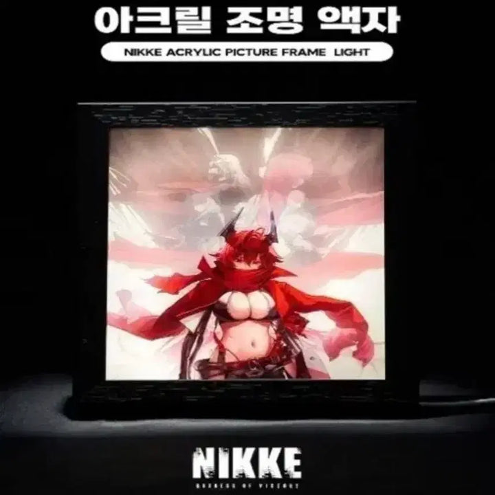 [BUNJANG] Goddess of Victory: Nikke Red Hood Mood Lamp Photo Frame / 승리의 여신 니케 레드후드 무드등 조명 액자