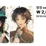 [BUNJANG] Jentle-zone x Jt Author Miyavi, Harumasa Detective Photocard Bundle Set / 젠존제 ㅈㅌ작가님 미야비, 하루마사 탐정 포카 일괄 판매