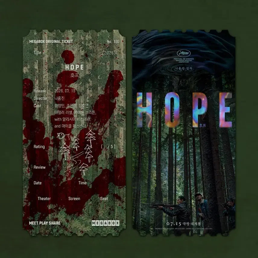 [BUNJANG] BTS J-Hope Original Ticket &amp; Special Teaser Poster Set / [호프] (2종) 오리지널 티켓, 스페셜 티저 포스터