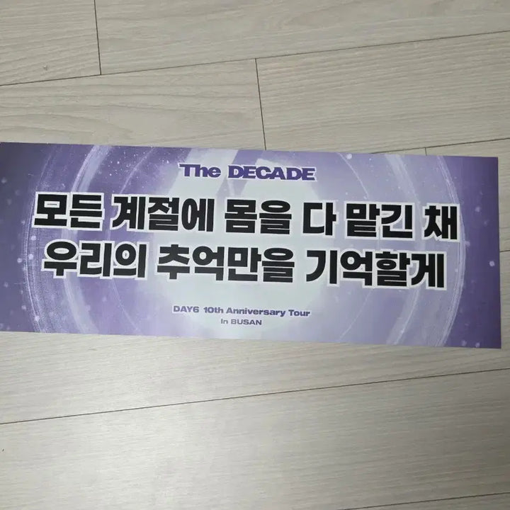 [BUNJANG] Day6 The DECADE Busan Encore Concert "The End of the Day" "The Beginning of the Day" Official Slogan Towel / 데이식스 부산 막콘 슬로건 The DECADE DAY6