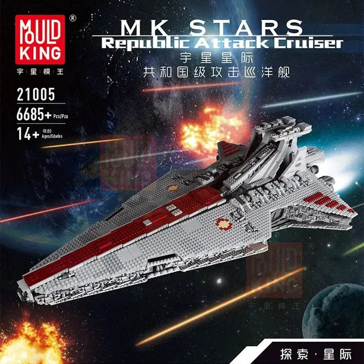 [BUNJANG] Mould King 21005 Venator Attack Cruiser 6685-Piece (Partially Assembled Used) / 몰드킹 21005 베나터 6685 피스 (반조립 중고) 호환레고