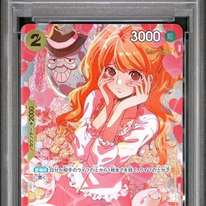 [BUNJANG] One Piece Girls Edition Charlotte Pudding For Asia PSA 10 Graded Card / 원피스 일판 걸즈에디션 샬롯 푸딩 For Asia PSA10