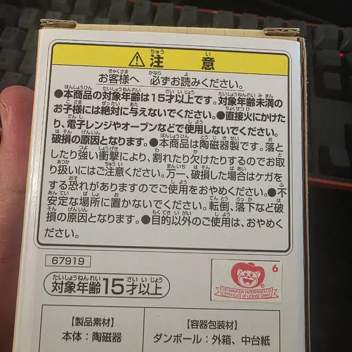 [BUNJANG] Dragon Ball Fantastic Adventure Vol. 2 Chi-Chi Version / 택포 드래곤볼 판타스틱 어드벤쳐 2 e