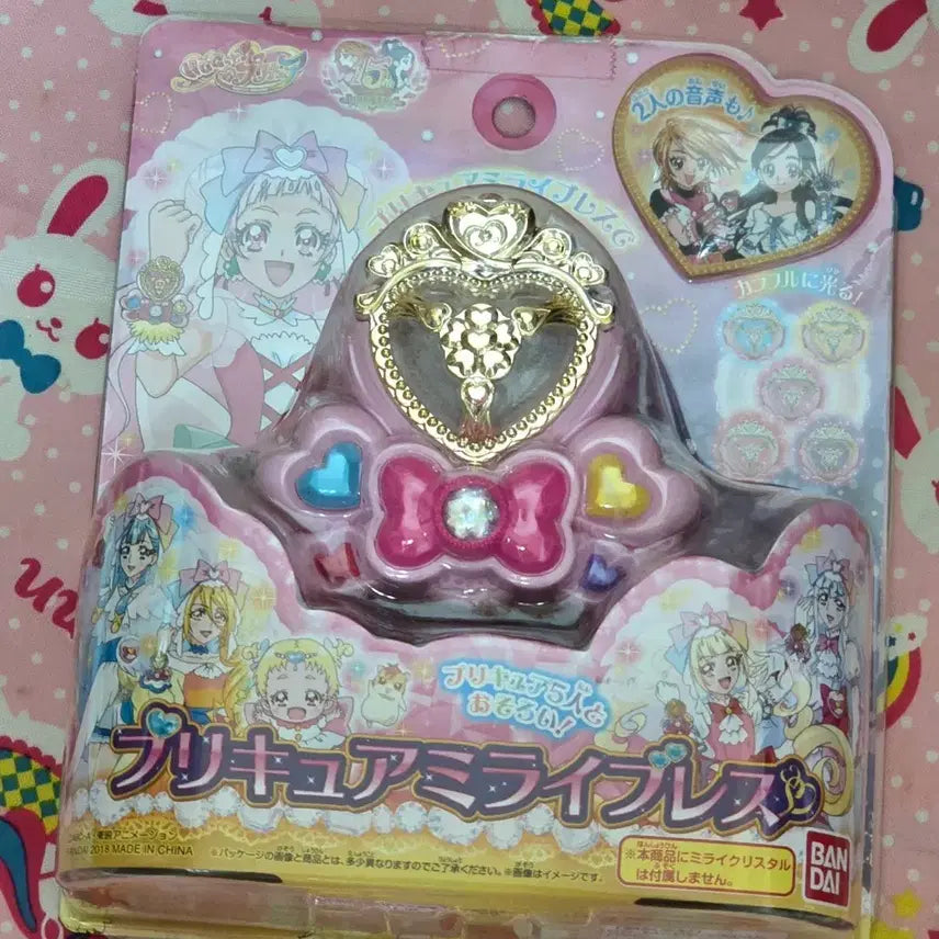 [BUNJANG] Precure Mirai Breath / 프리큐어 미라이 브레스