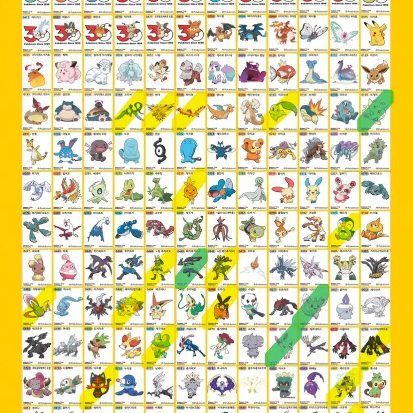 [BUNJANG] Pokemon 30th Anniversary Season 5 &