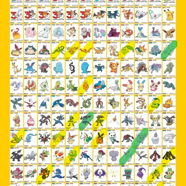 [BUNJANG] Pokemon 30th Anniversary Season 5 &