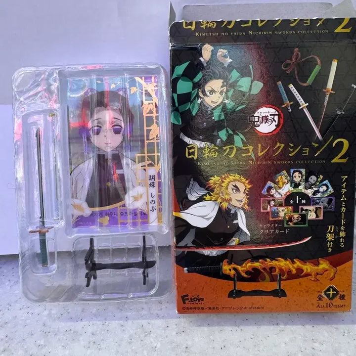 [BUNJANG] Demon Slayer Nichirin Blade Collection Shinobu / 귀멸의칼날 일륜도 컬렉션 - 시노부