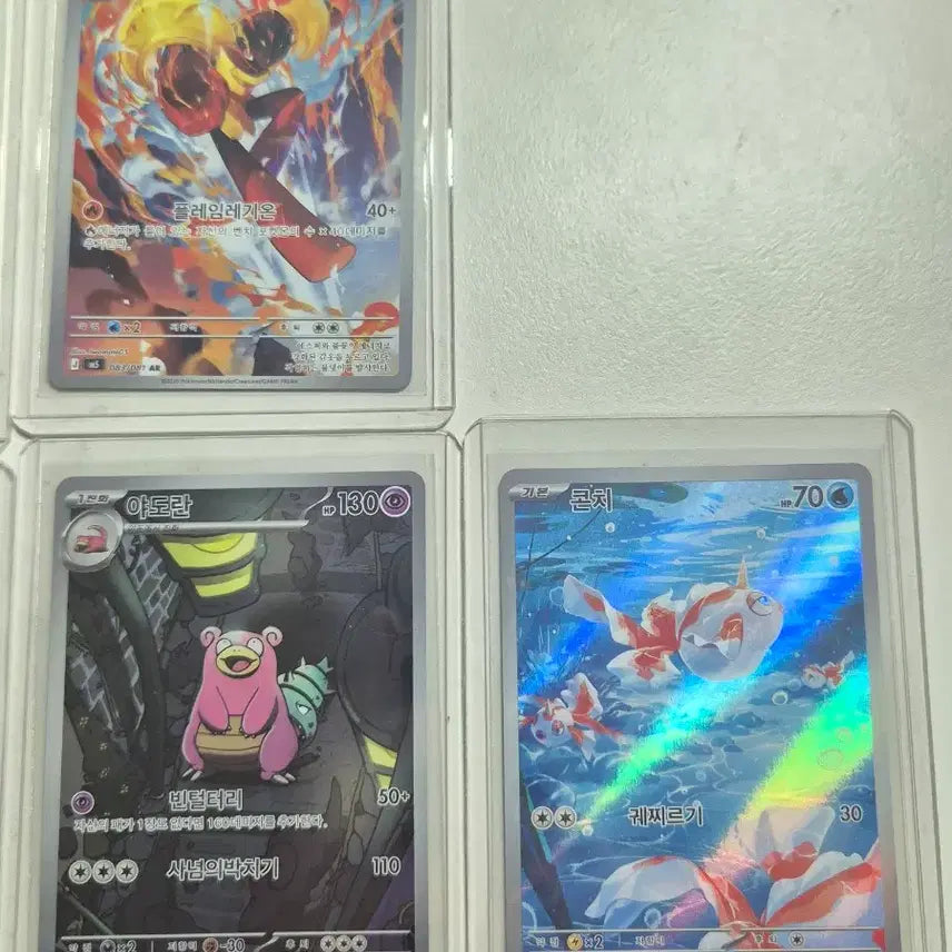 [BUNJANG] Pokemon Card Abyss Eye Mukuhaku, Kantai, and more / 포켓몬카드 어비스아이 이슬의기력 야도란 콘치 sr ar 판매합니다