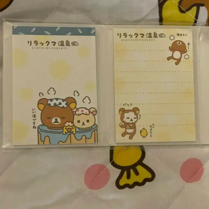 [BUNJANG] Sealed Vintage Rilakkuma Hot Spring Memo Pad Set (Rilakkuma, Korilakkuma, Kiiroitori) / 미개봉 고전 리락쿠마 온천 메모지 코리락쿠마 키이로이토리