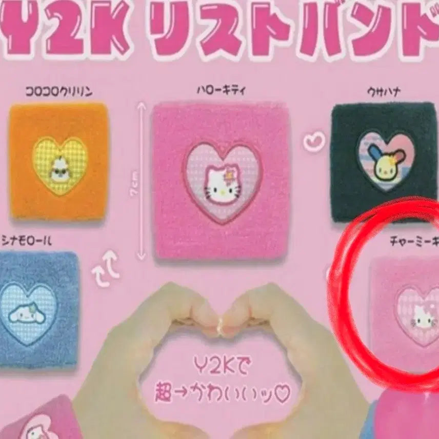 [BUNJANG] Sanrio Y2K Charmmy Kitty Wristband Gacha / 산리오 Y2K 손목밴드 가챠 챠미키티 새상품 판매합니다.