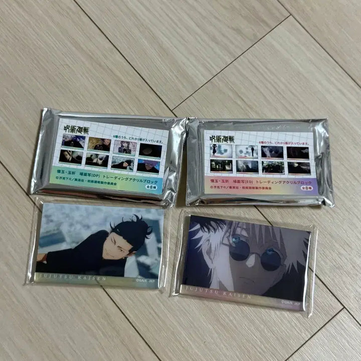 [BUNJANG] Jujutsu Kaisen Acrylic Block Set - Satoru Gojo &amp; Suguru Geto (3 Types) / 주술회전 아크릴 블록 고죠 사토루 게토 스구루 3종