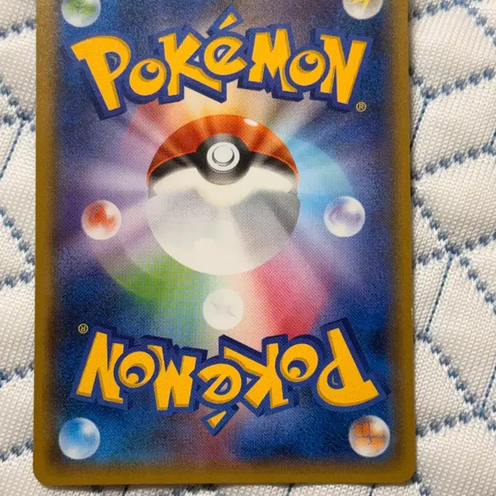 [BUNJANG] Pokemon TCG Yokohama Pikachu P Sun &amp; Moon Promo Card (Japanese) / 포켓몬 TCG 요코하마 피카츄 P 썬&amp;문 프로모 카드 (일어판)