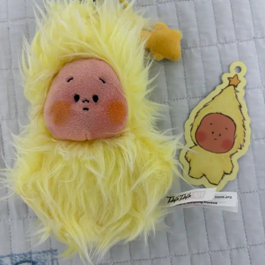 [BUNJANG] Pop Mart Little Star Weather Forecast Series Plush / 팝마트 작은별 일기예보시리즈 (바람에 흩날림)