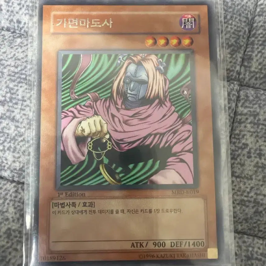 [BUNJANG] Magician of Black Chaos 1st Edition MRD-KR / 가면마도사 1st Edition MRD-KR