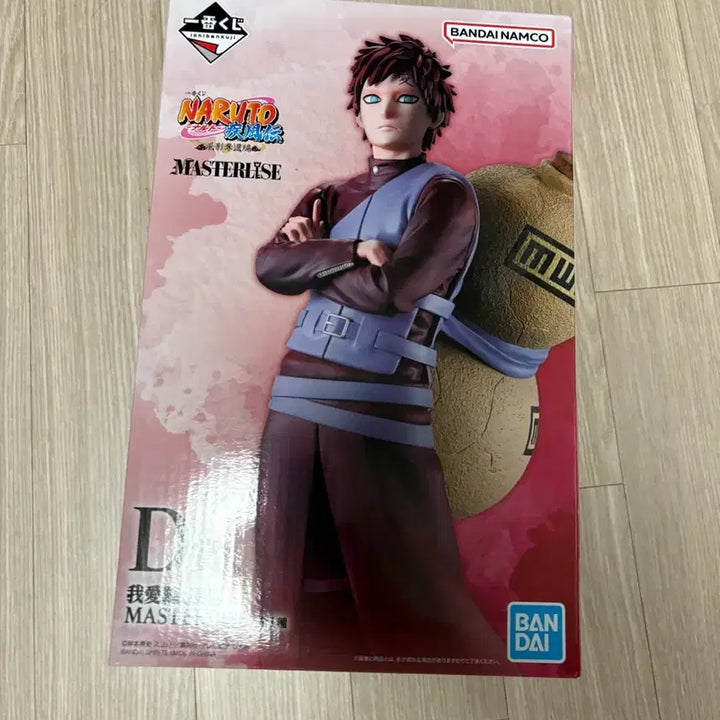 [BUNJANG] Ichiban Kuji Naruto Gaara Unsealed Figure / 제일복권 나루토 가아라 개봉품