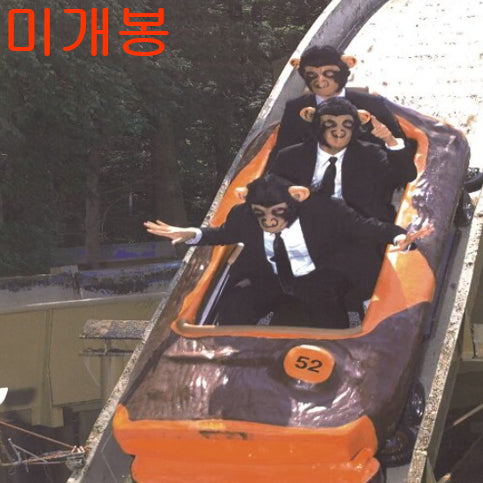 [BUNJANG] Oysters Monkey Business Sealed CD / 오이스터즈 - Monkey Bussiness (미개봉, CD)