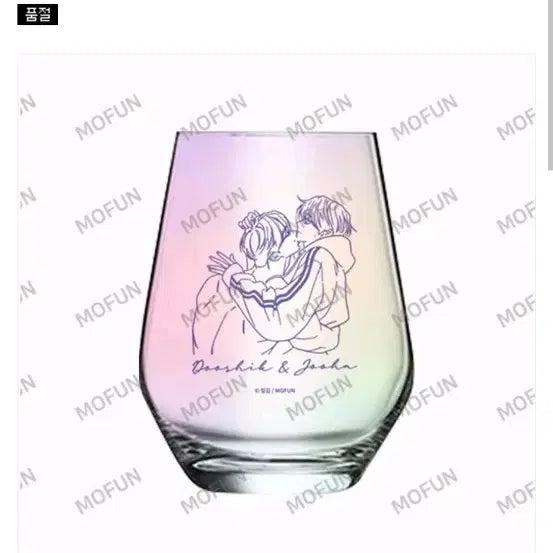 [BUNJANG] Mofun Joaegoboy Zion Glass / 모펀 조개소년 시온글라스