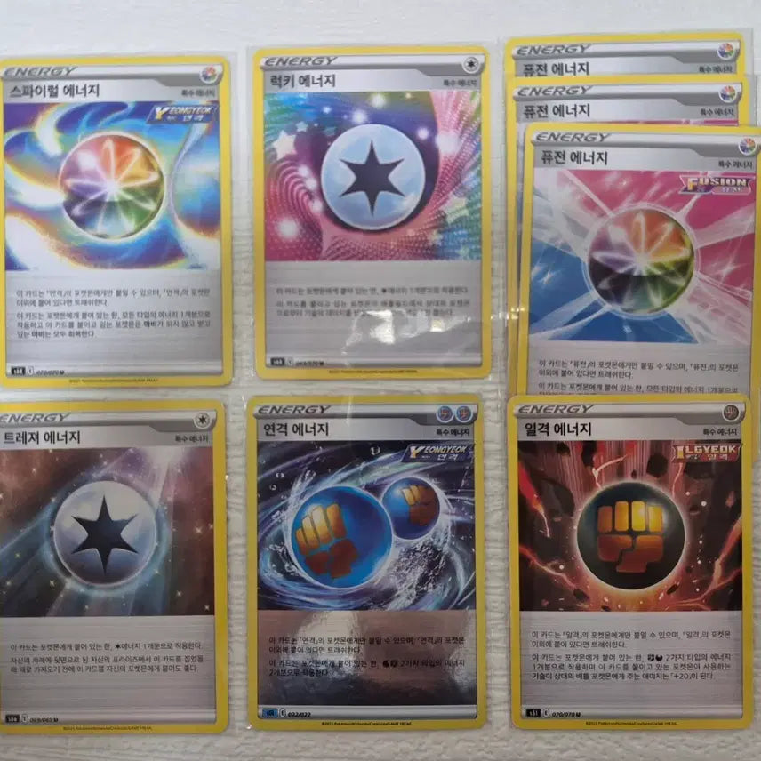 [BUNJANG] Pokemon Energy Card Set / 포켓몬 카드 에너지 카드 세트