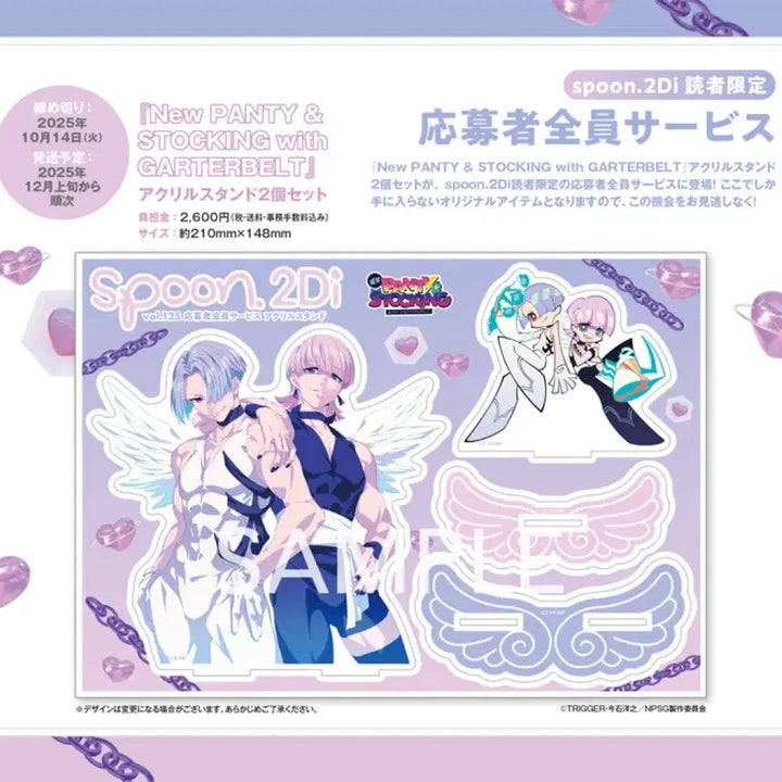 [BUNJANG] Spoon.2Di Fanzine Acrylic Stand Poly Brothers / 미개봉) 팬스가 잡지 아크릴 스탠드 폴리 형제 폴리에스테르 폴리우레탄