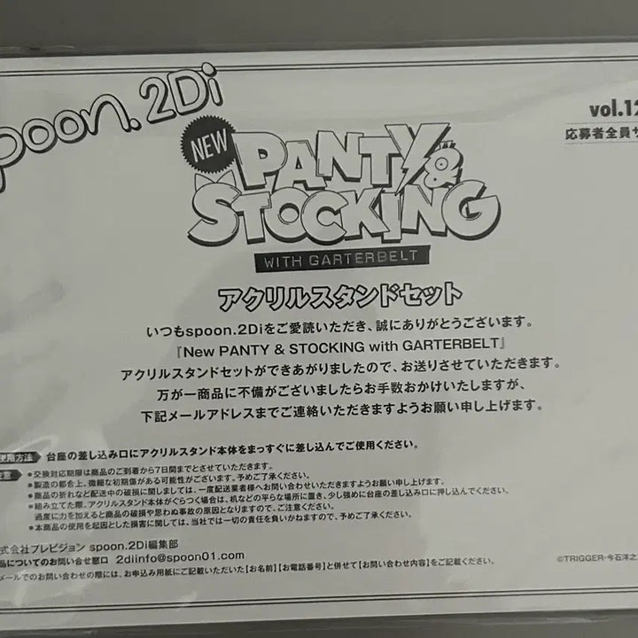 [BUNJANG] Spoon.2Di Fanzine Acrylic Stand Poly Brothers / 미개봉) 팬스가 잡지 아크릴 스탠드 폴리 형제 폴리에스테르 폴리우레탄