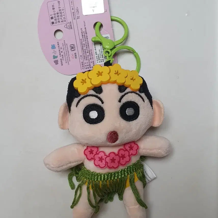 [BUNJANG] Crayon Shin-chan Hawaiian Hula Dancer Doll Keychain (New) / 짱구 하와이안 훌라 댄스 인형 키링 새상품