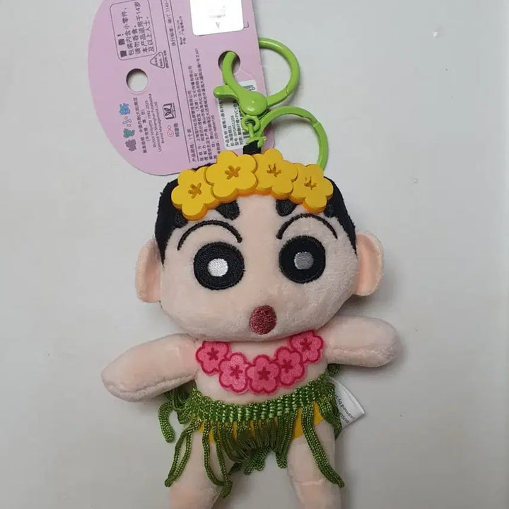 [BUNJANG] Crayon Shin-chan Hawaiian Hula Dancer Doll Keychain (New) / 짱구 하와이안 훌라 댄스 인형 키링 새상품