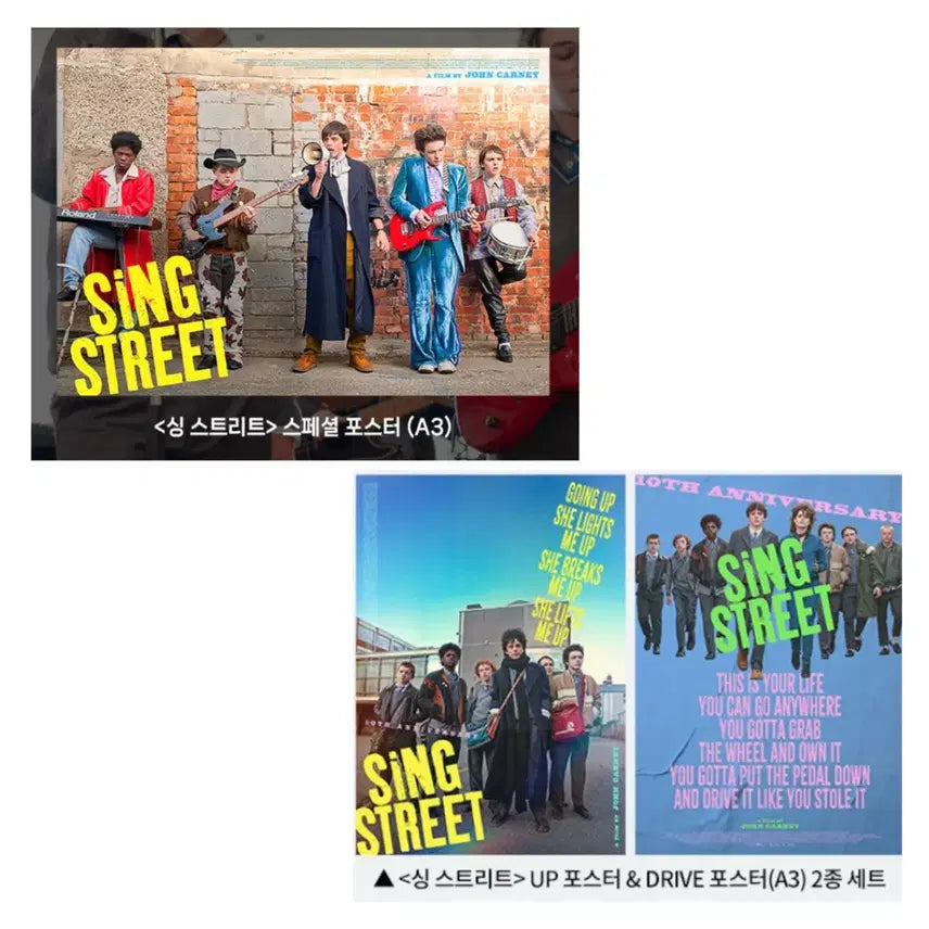 [BUNJANG] Sing Street Poster Set (UP, DRIVE, Special) / 싱 스트리트 포스터 3종 일괄