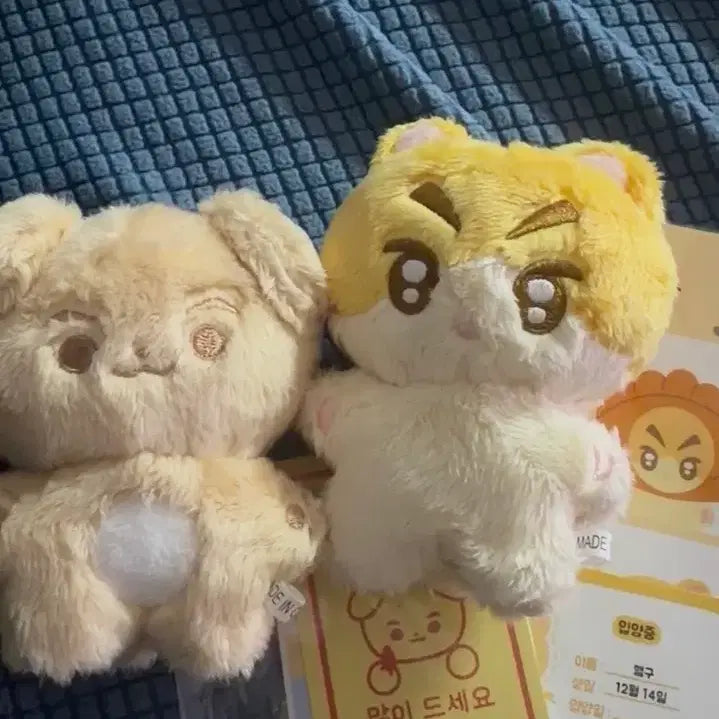 [BUNJANG] Koo Gwan Chung Gumigurumi Plush Doll Bundle / 구교환 햄구 구루미 팝니다
