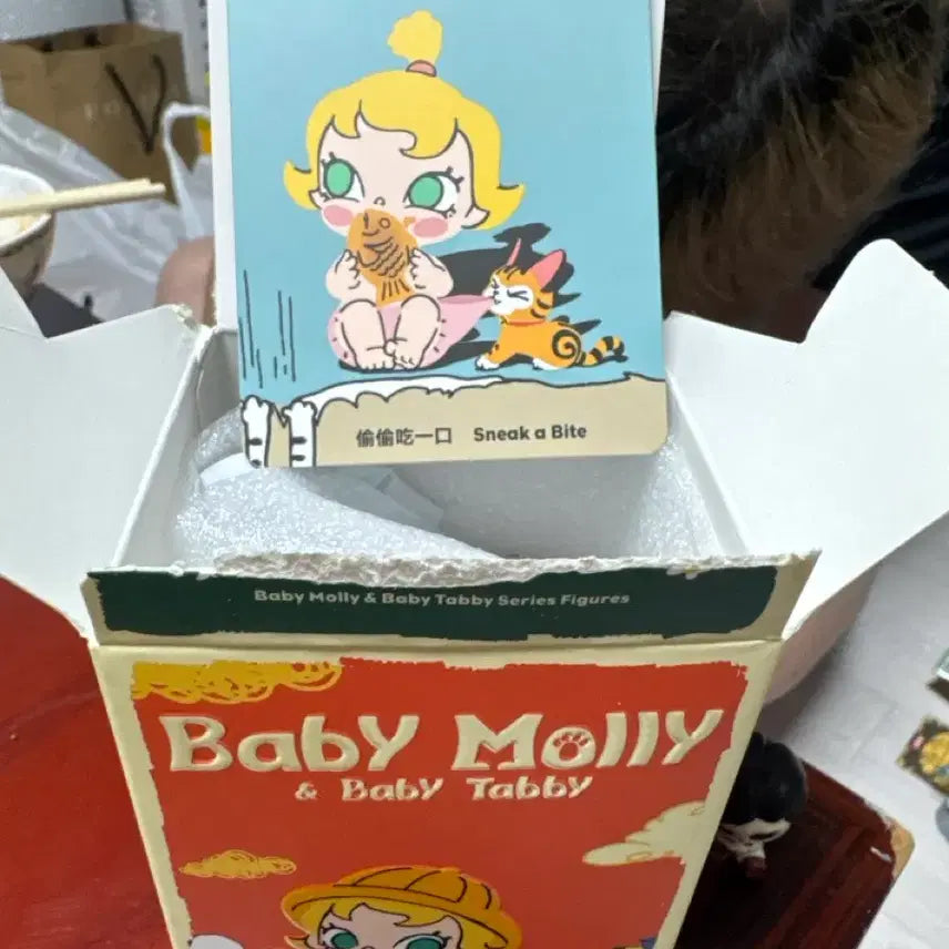 [BUNJANG] Pop Mart Baby Molly &amp; Baby Taby Series Secret Bite / 팝마트 [베이비 몰리 &amp; 베이비 태비 시리즈] 몰래 한 입