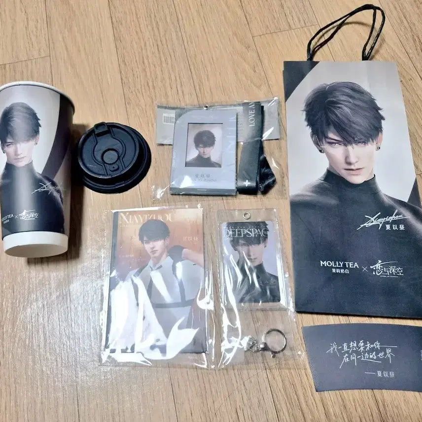 [BUNJANG] Loveandpsyche Molity Collaboration Shopping Bag / 럽딥 러브앤딥스페이스 하우주 몰리티 콜라보 굿즈