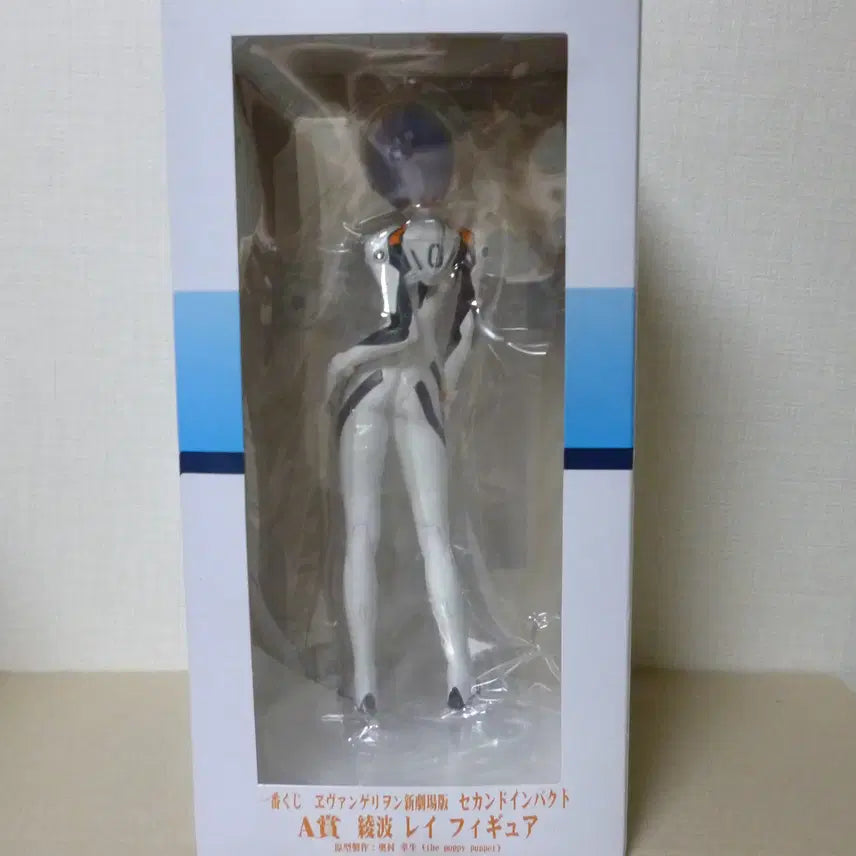 [BUNJANG] Evangelion 2.0 Ayanami Rei Plugsuit Second Impact Figure (Sealed) / 미개봉 새제품 에반게리온2.0 아야나미 레이 플러그 슈트 세컨드 임팩트
