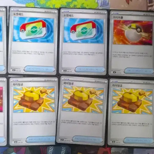 [BUNJANG] Pokemon Card Flareon Deck + Case / 포켓몬카드 파라블레이즈 덱 + 케이스