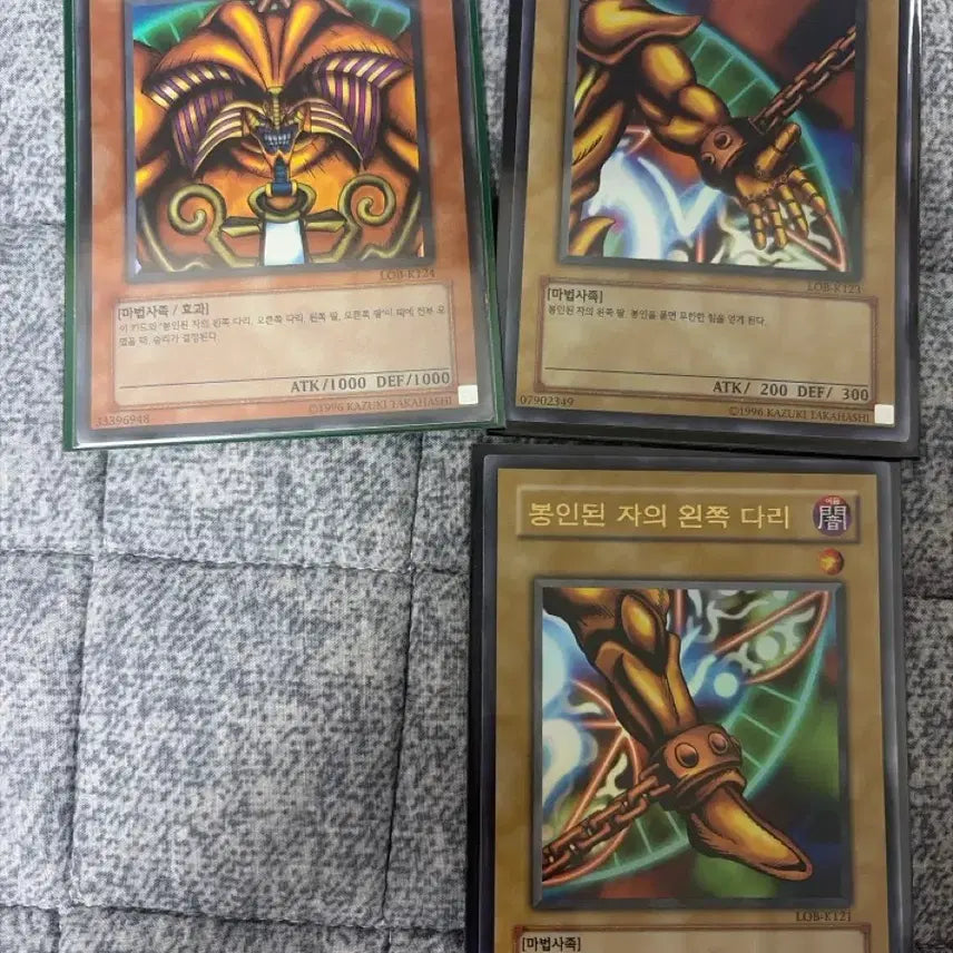 [BUNJANG] Sealed Exodia Bundle Set (LOB) - 3 Cards / 봉인된 엑조디아(LOB) 3장 일괄