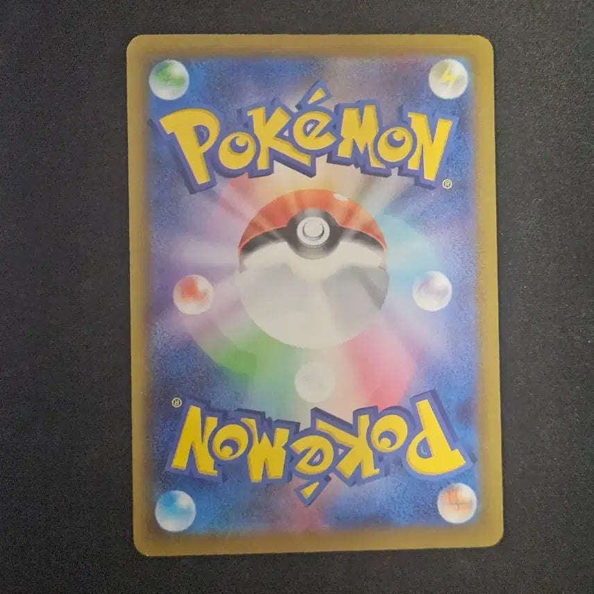 [BUNJANG] Pokemon Card (Japanese Edition) / 일판 콘치 ar 포켓몬카드